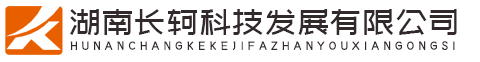 湖南北京k10赛车下载app科技发展有限公司